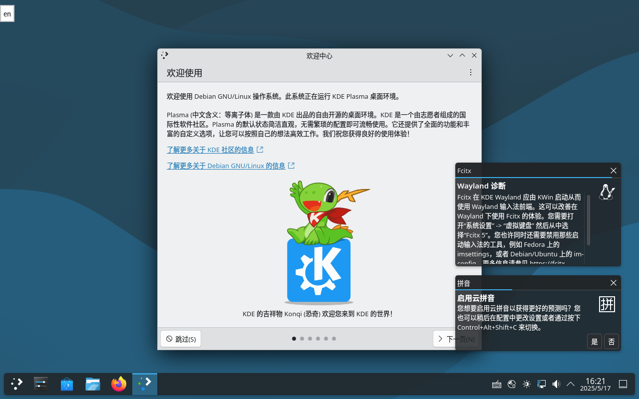 图 13