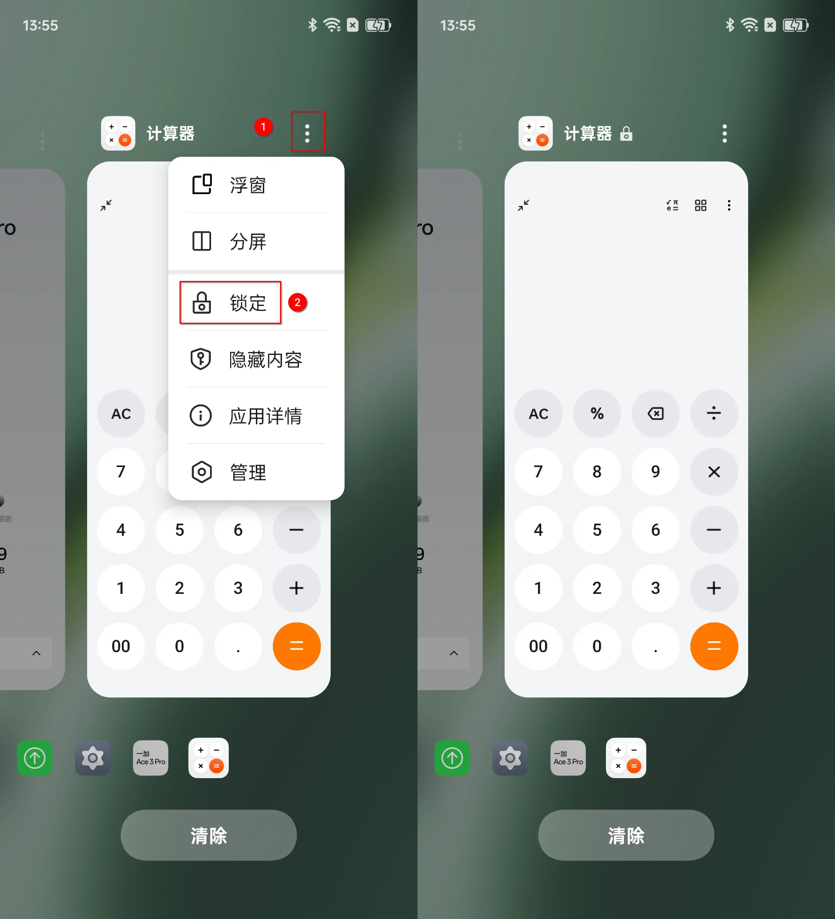 图1