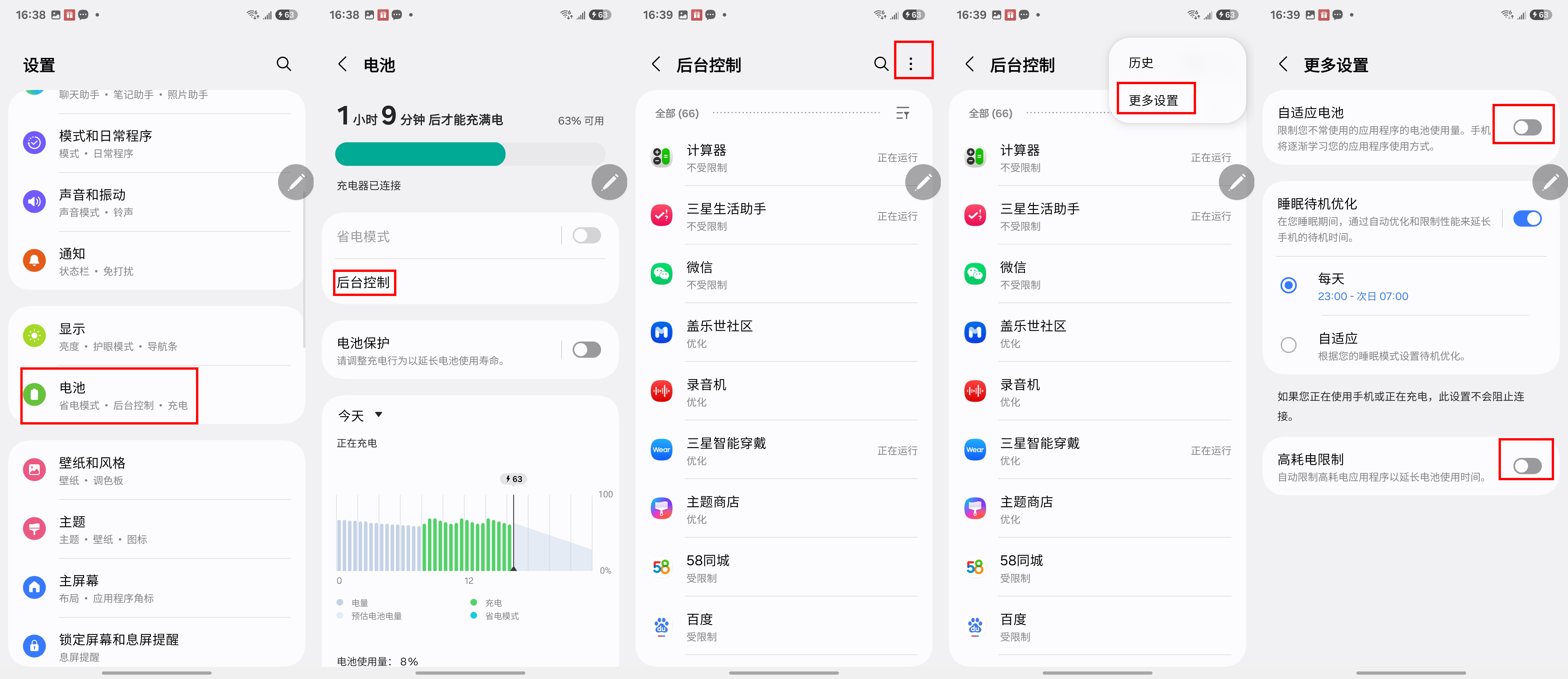 图 3
