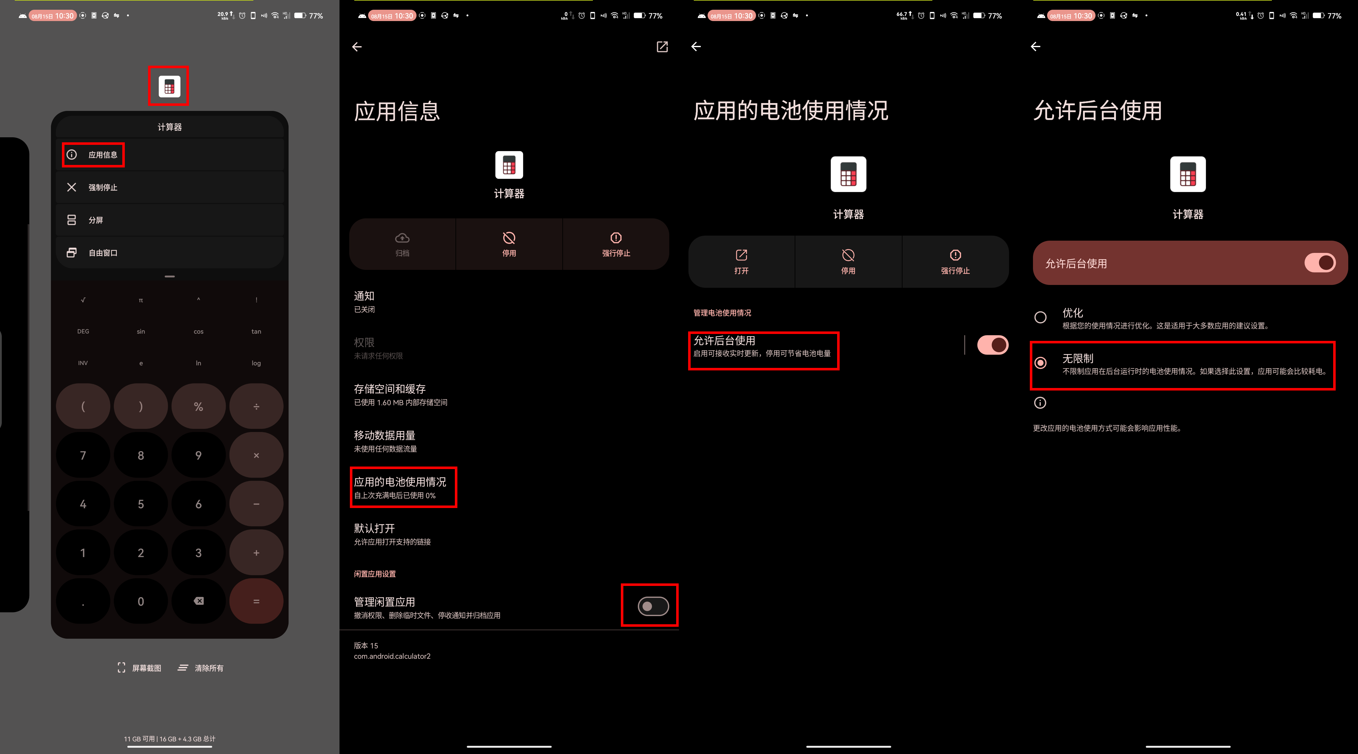 图 1