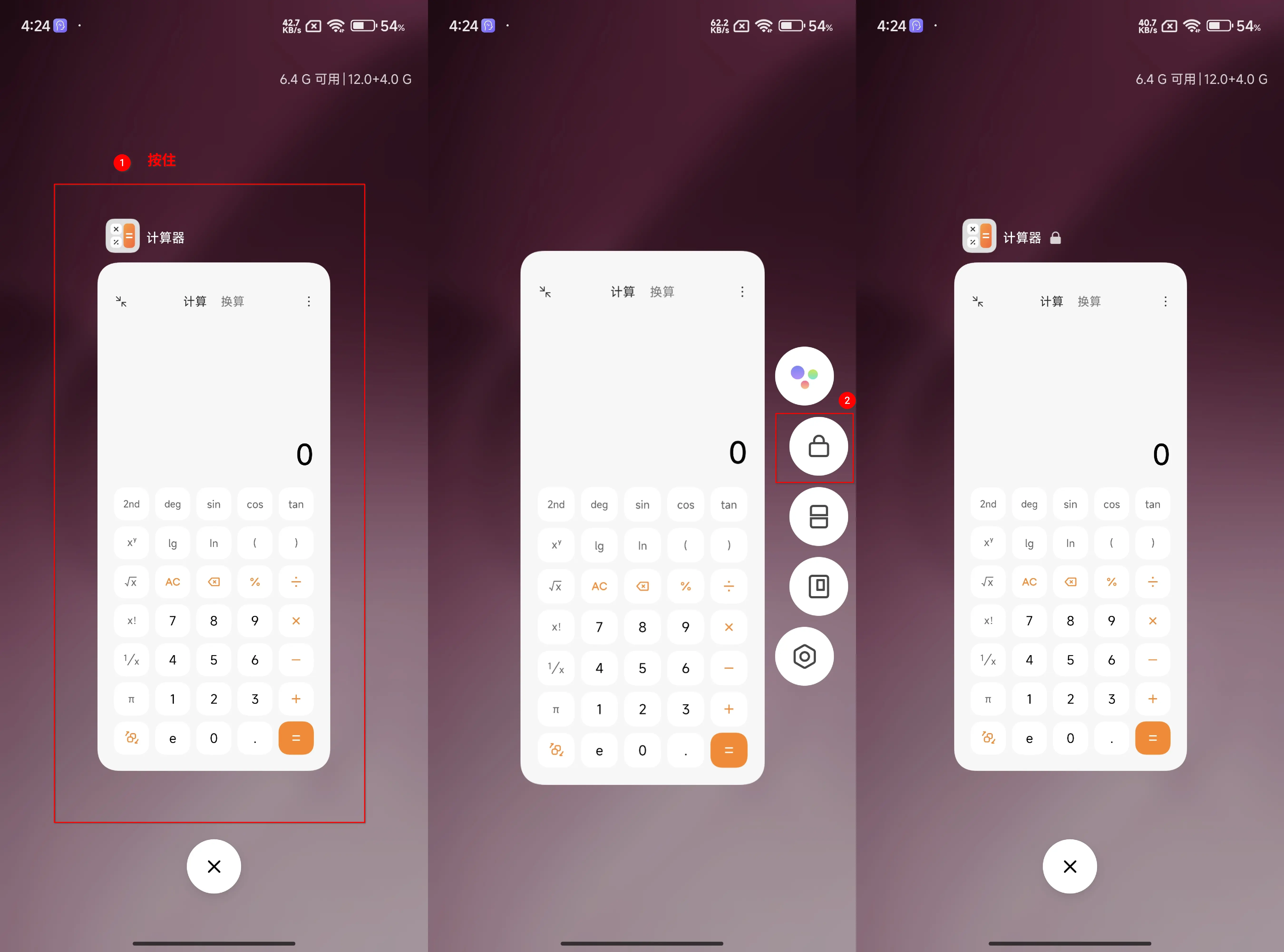 图3