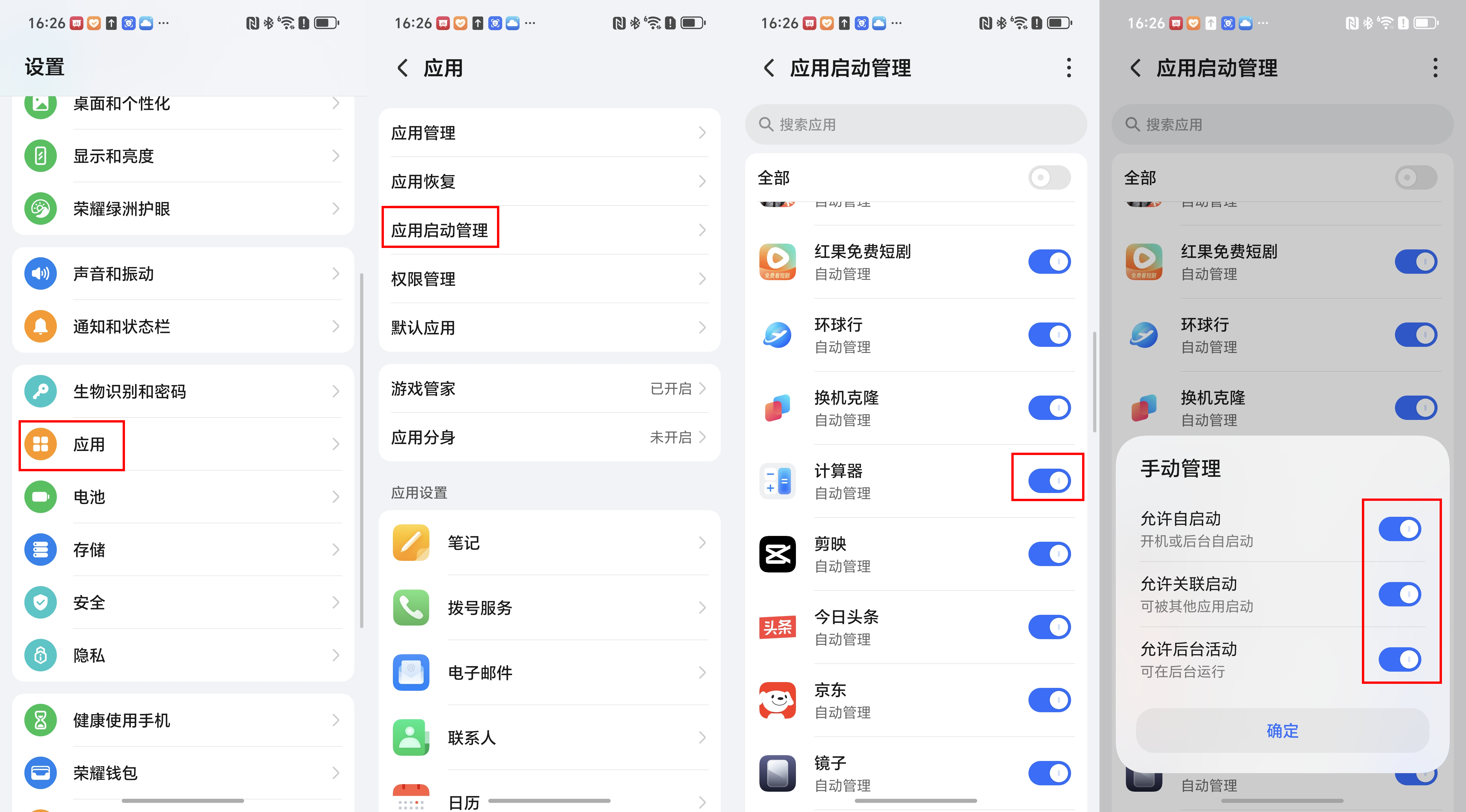 图 3