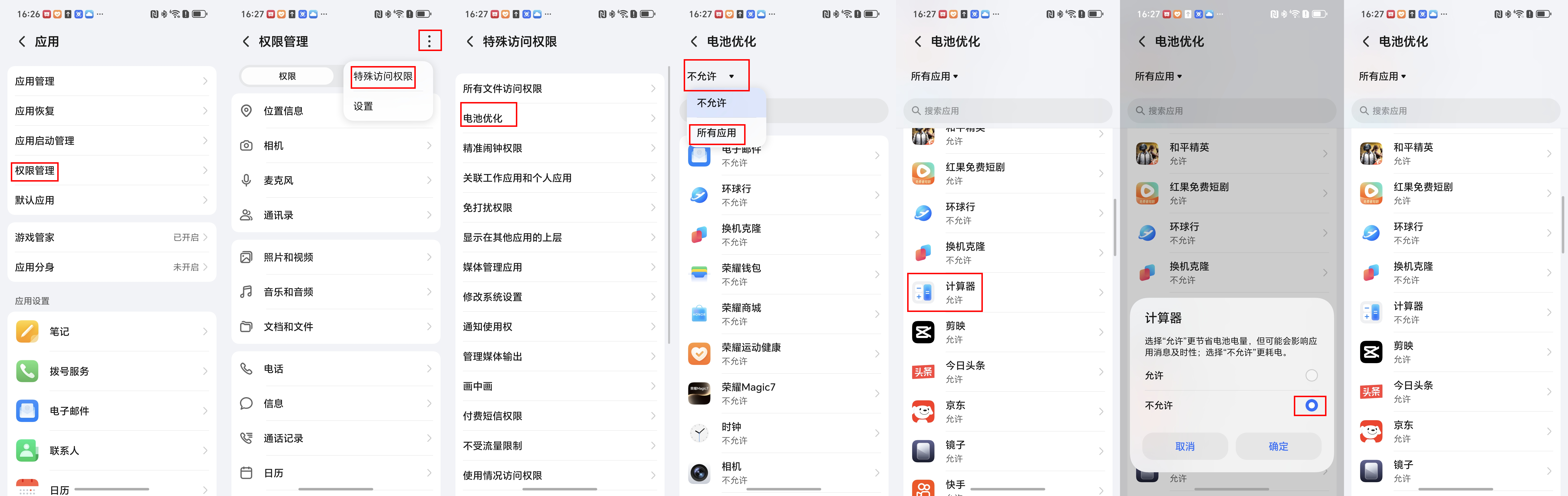 图 4