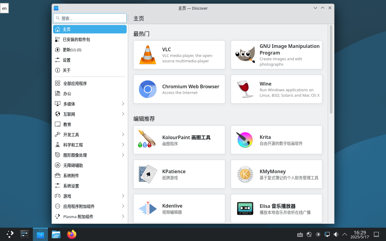 图 2