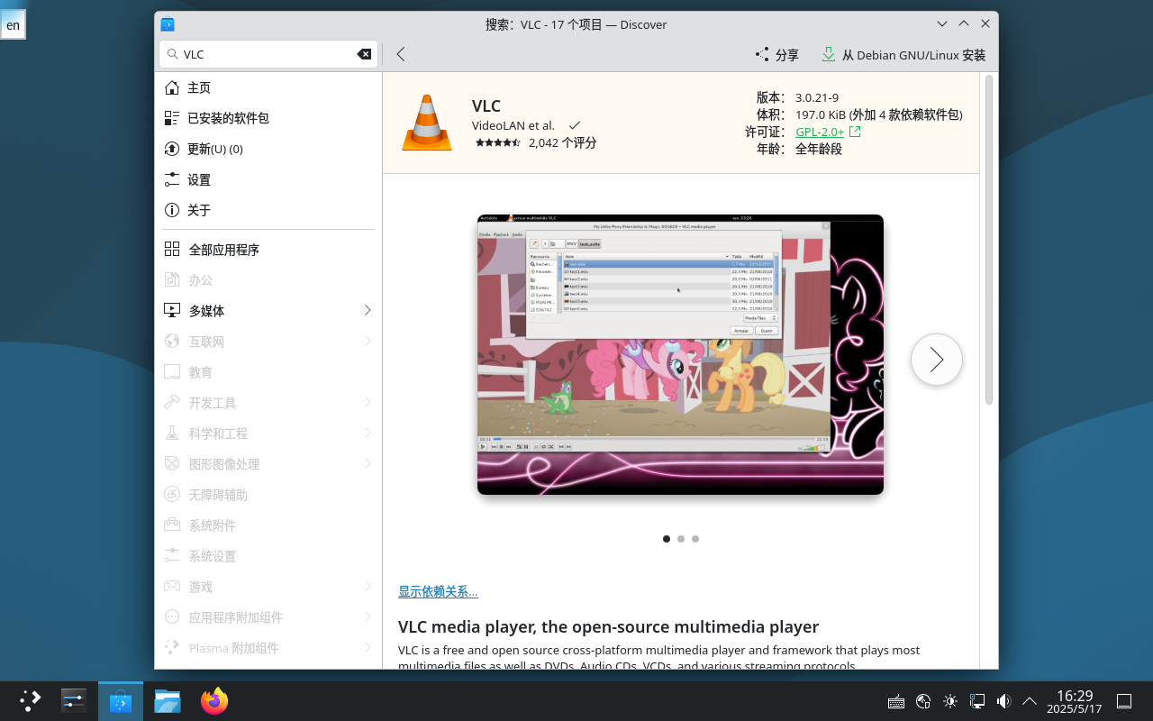 图 4