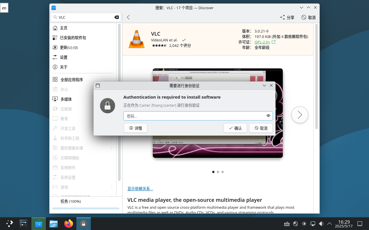 图 5