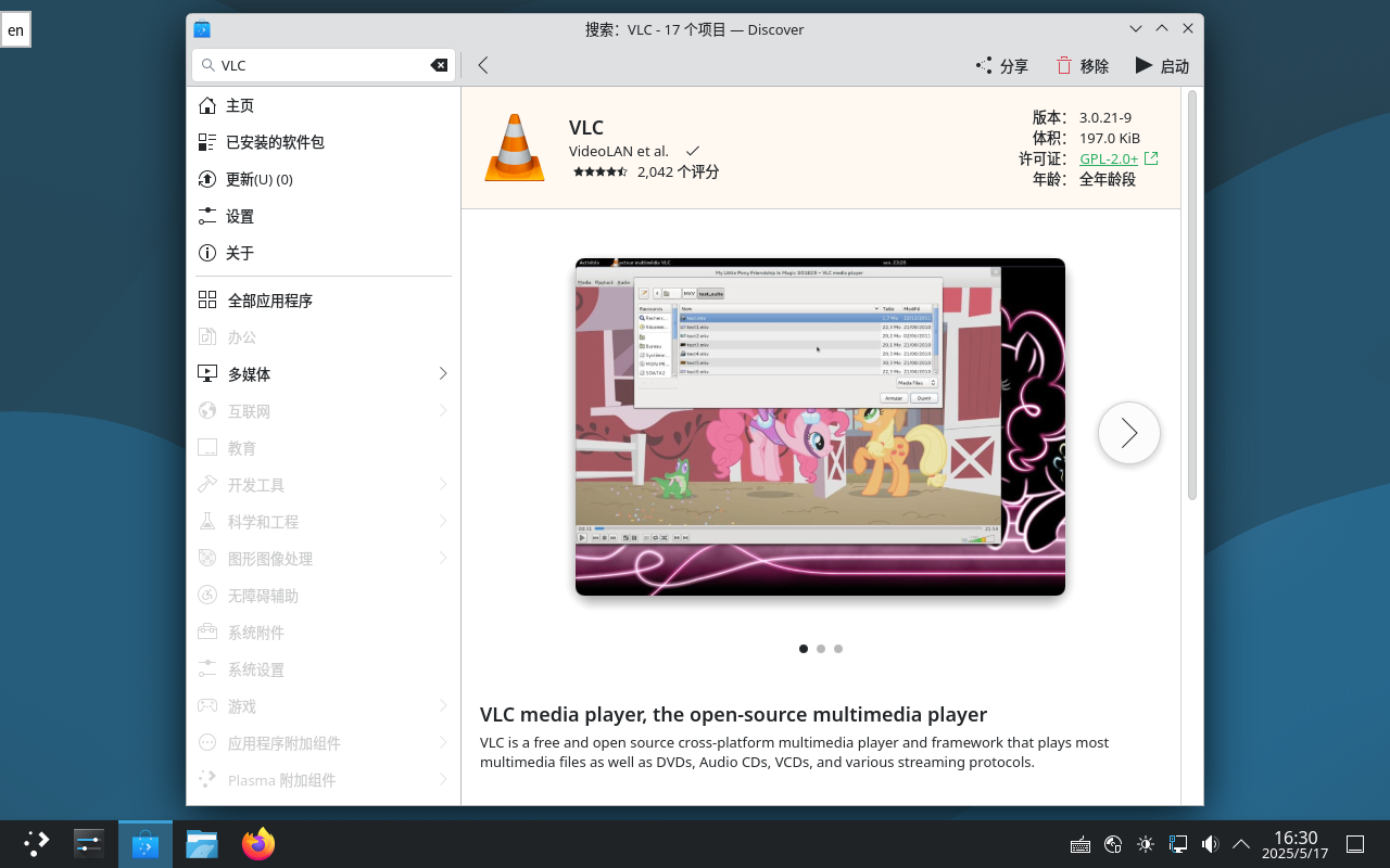 图 6