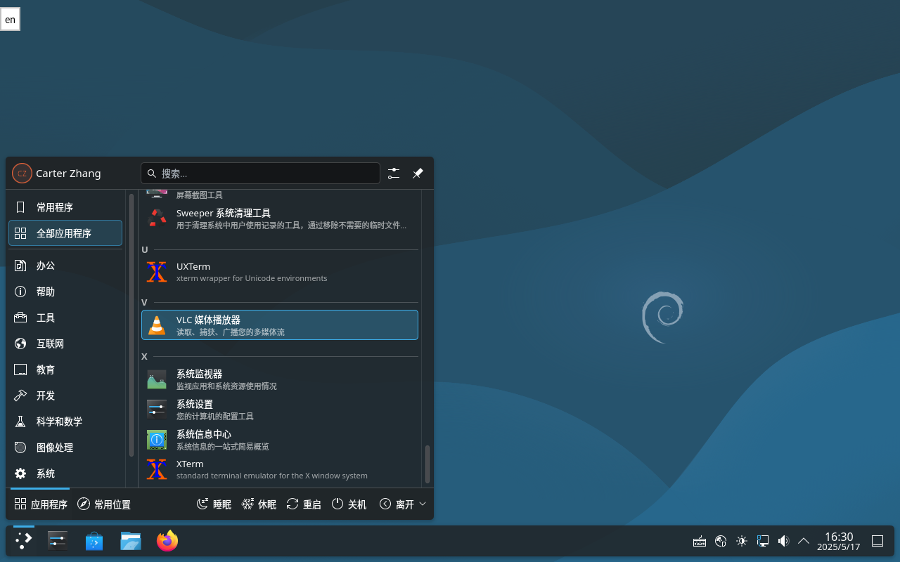 图 7