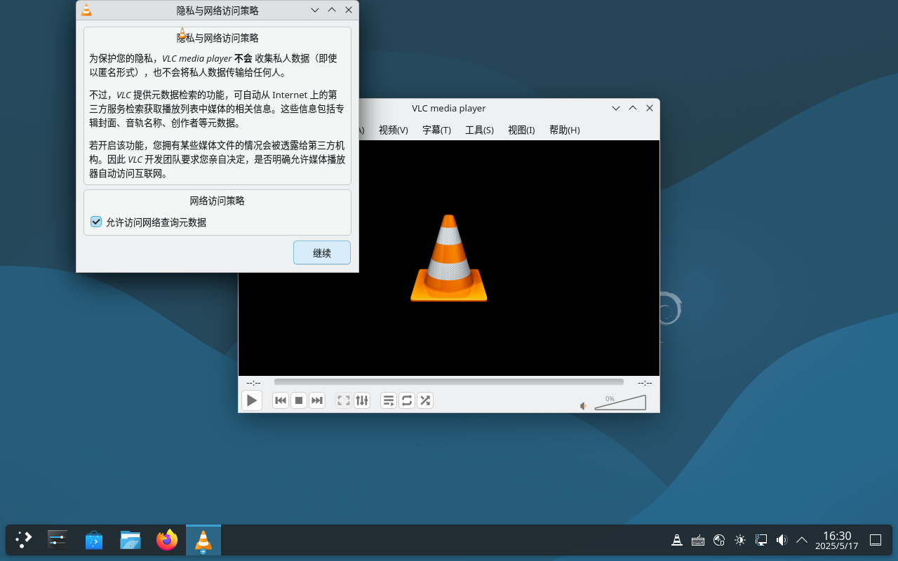 图 8