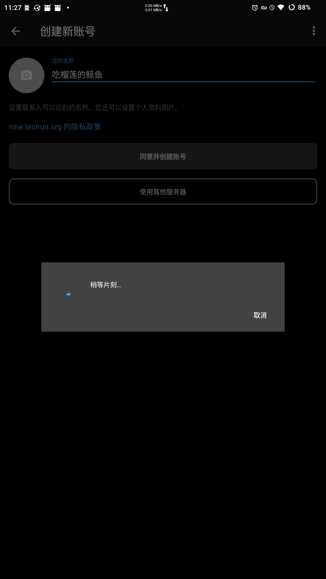 图 4