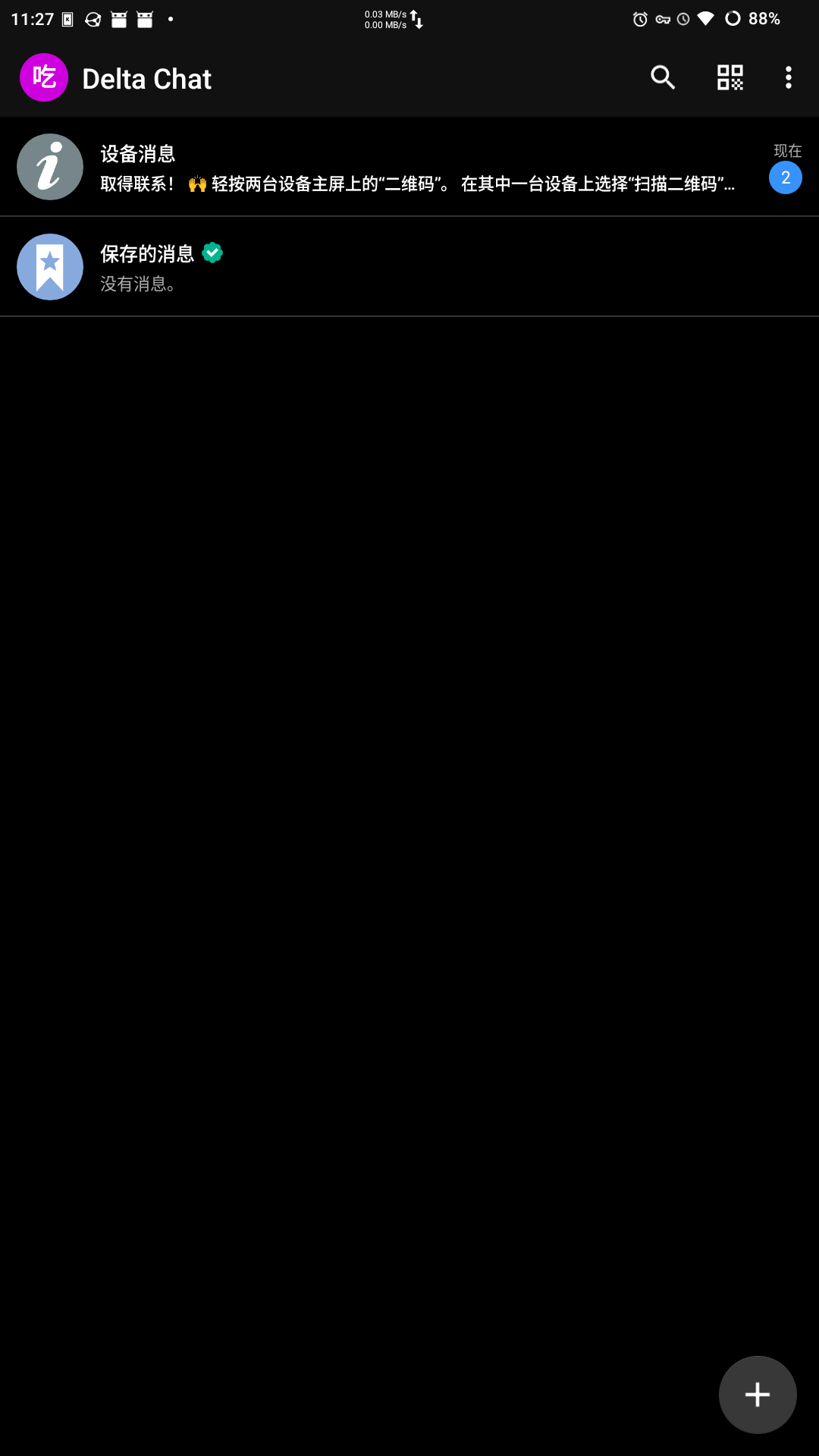 图 6