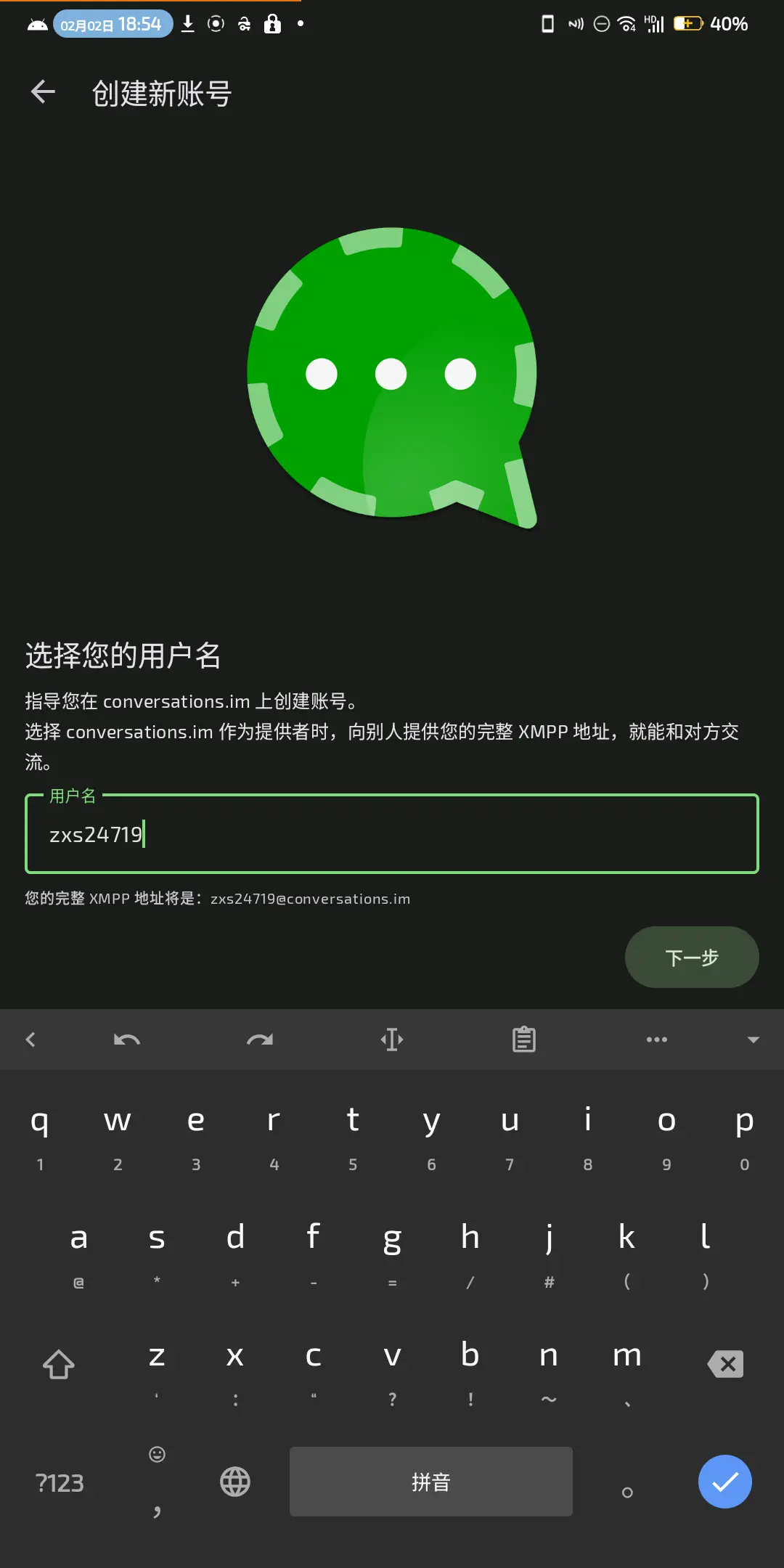 图4