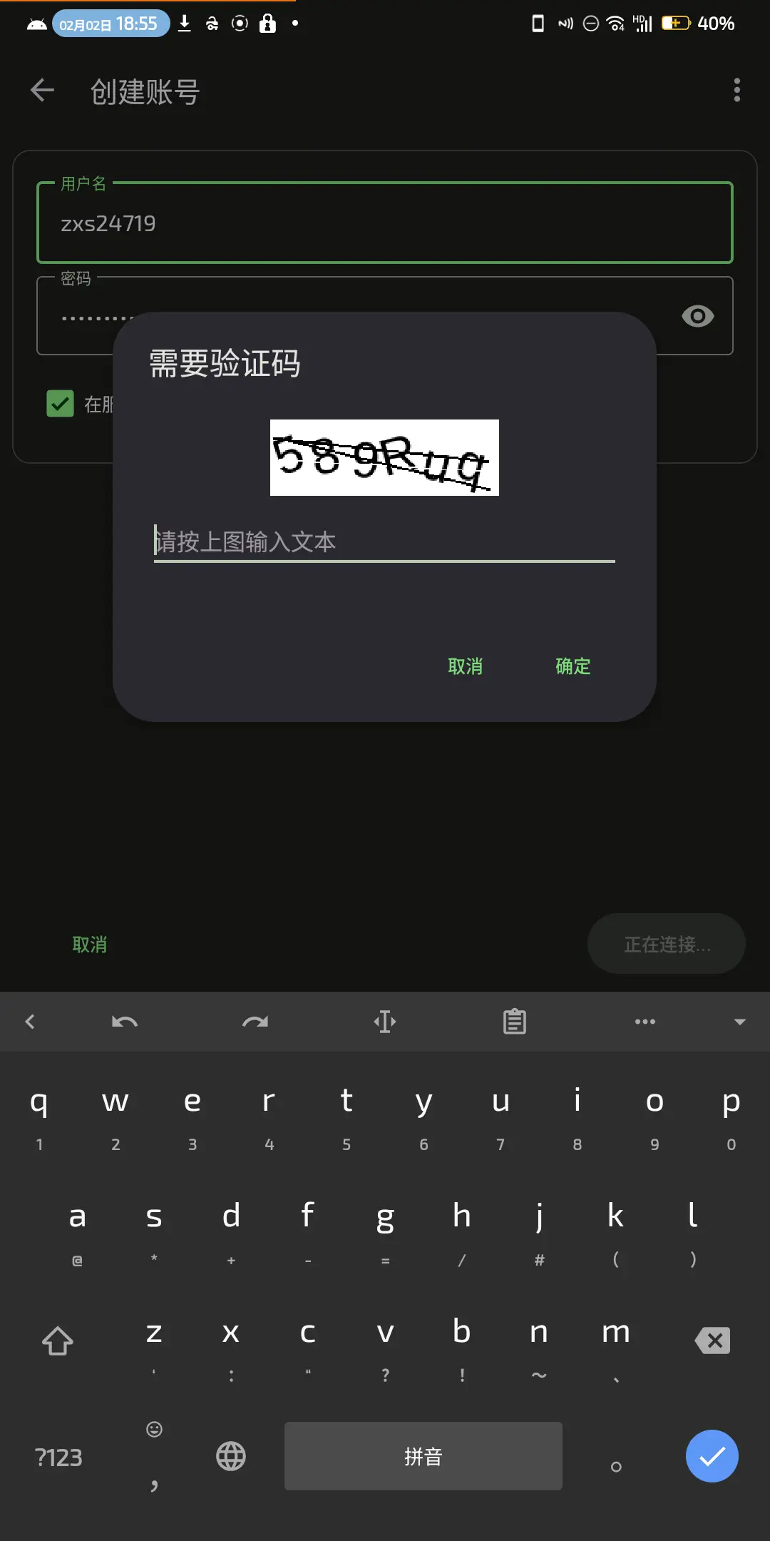 图6