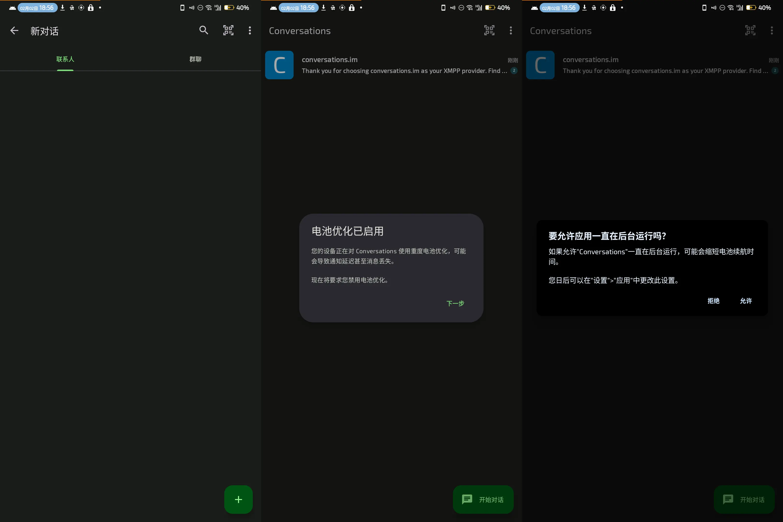 图8