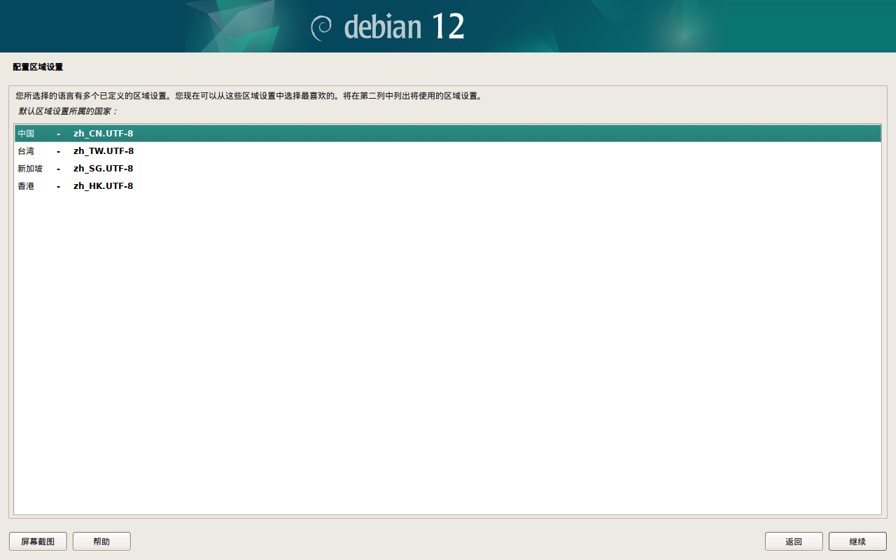 图 7