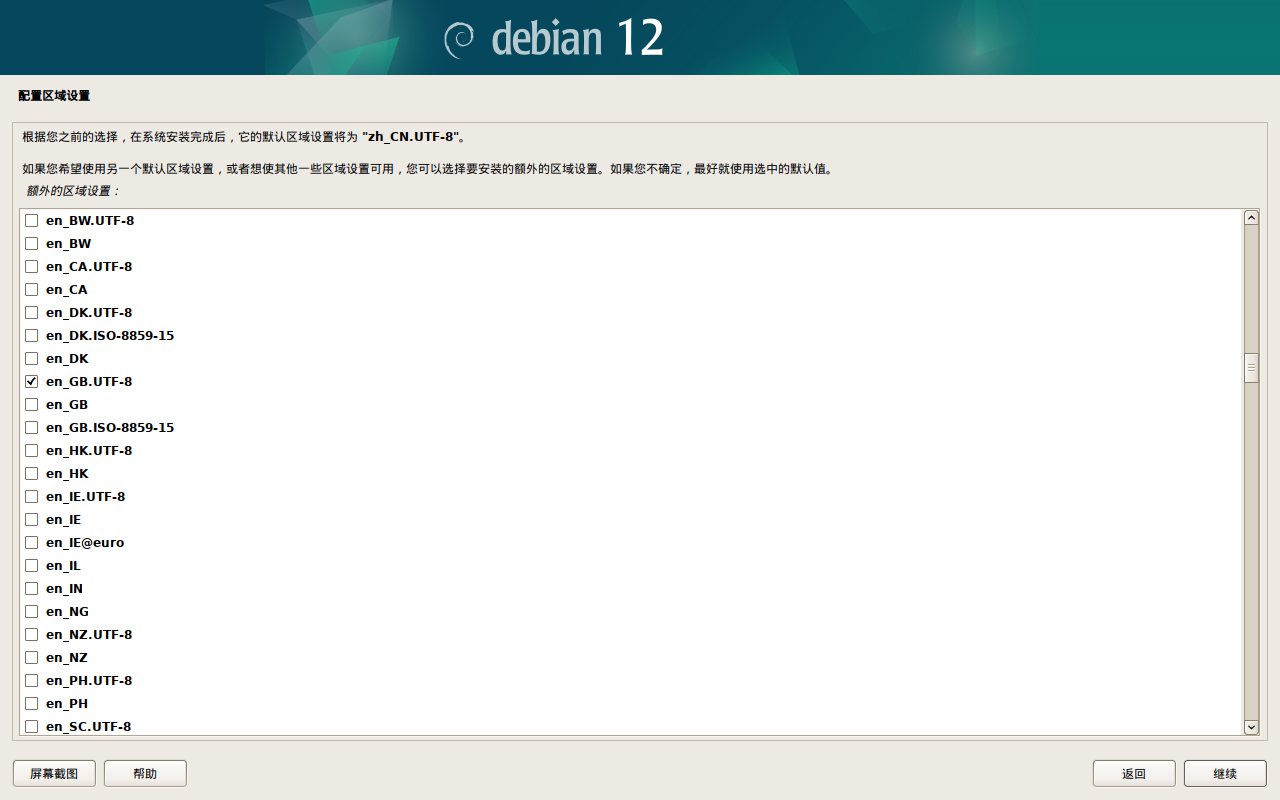 图 8