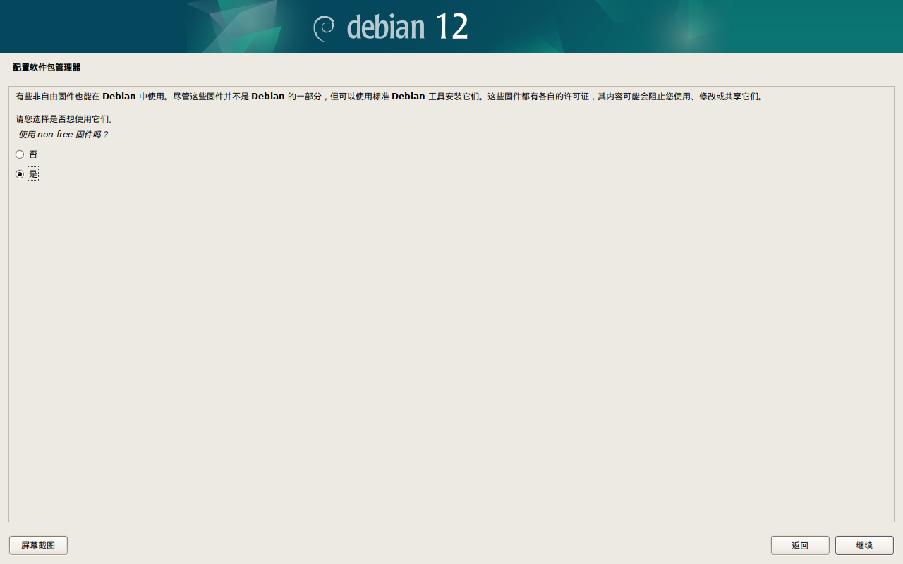 图 105