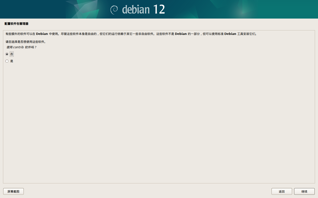 图 107