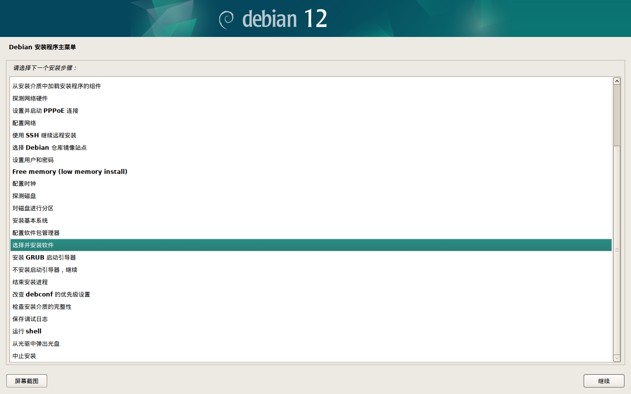 图 111