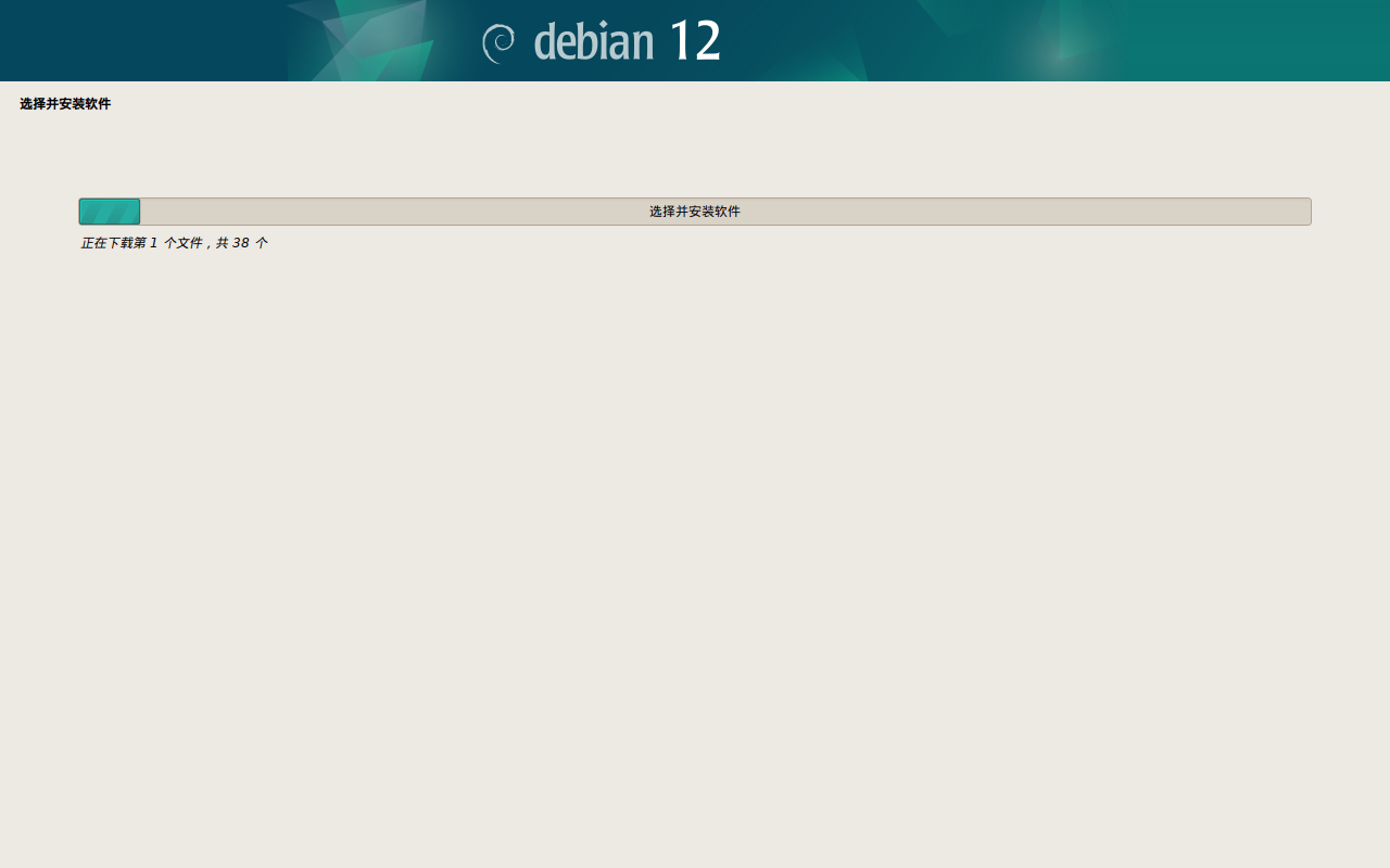 图 112