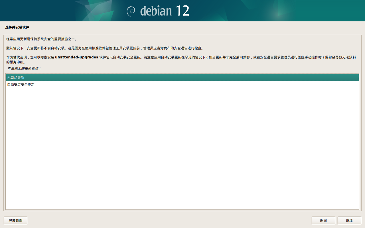 图 113