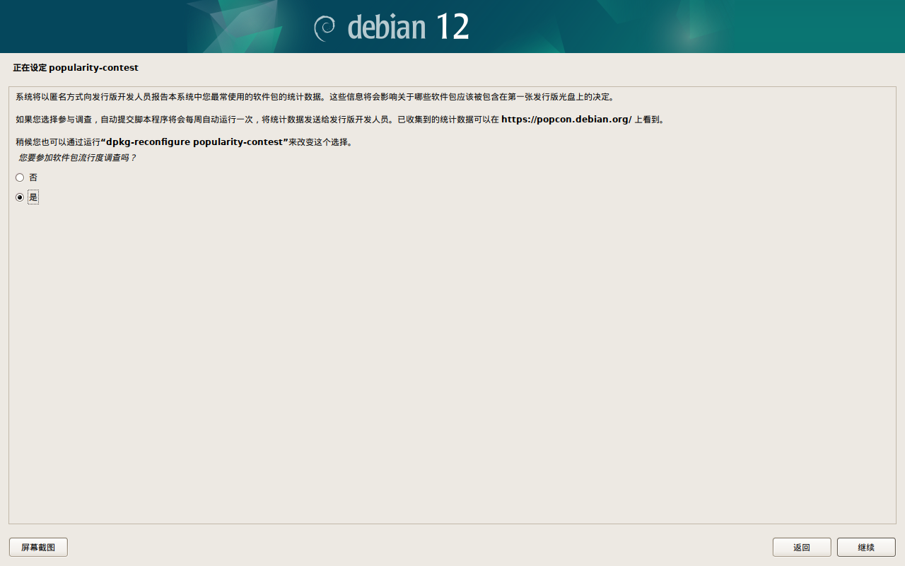 图 114