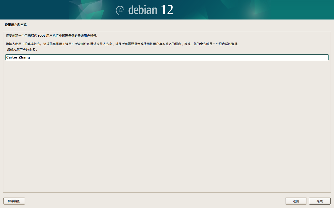 图 119