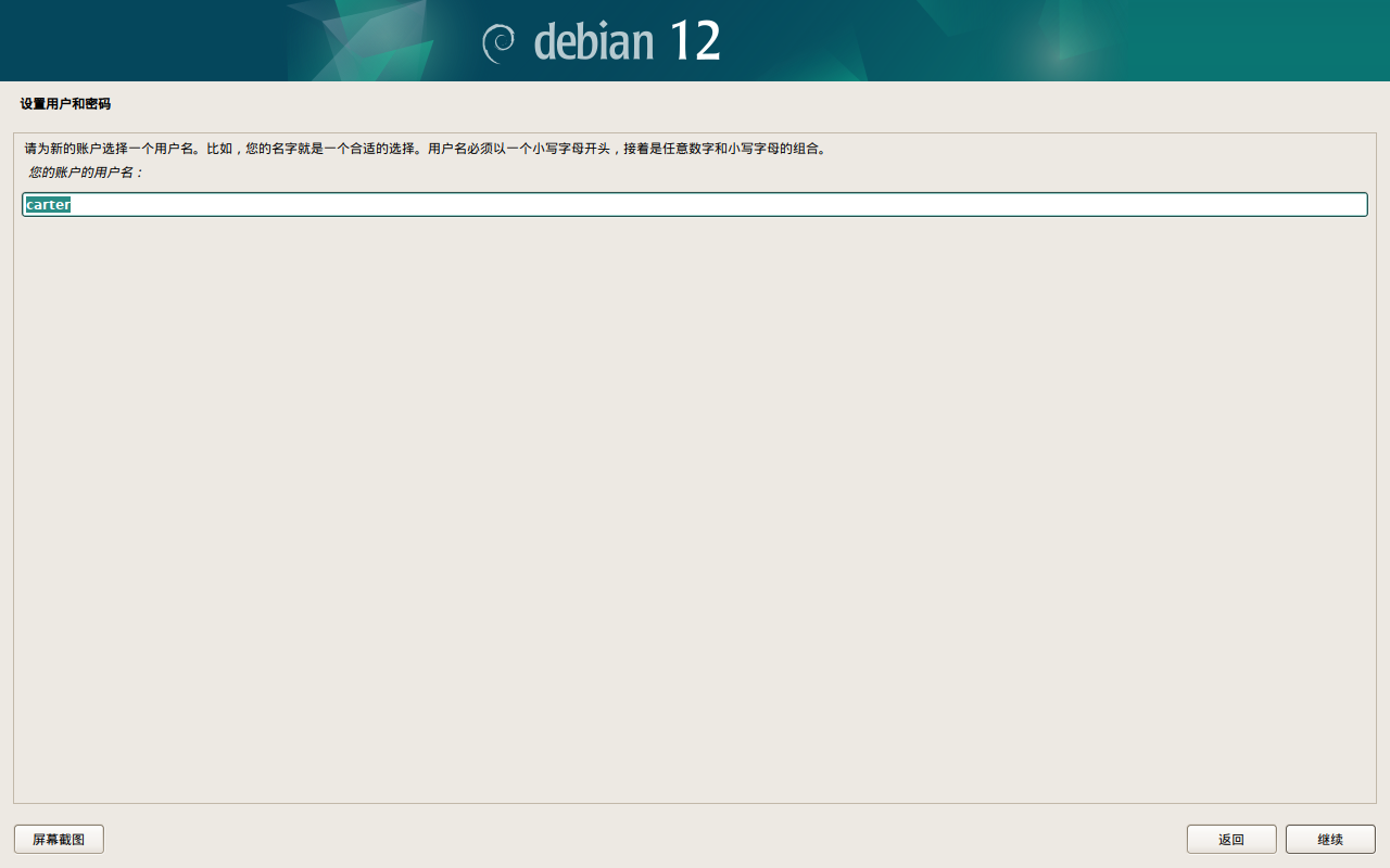 图 120