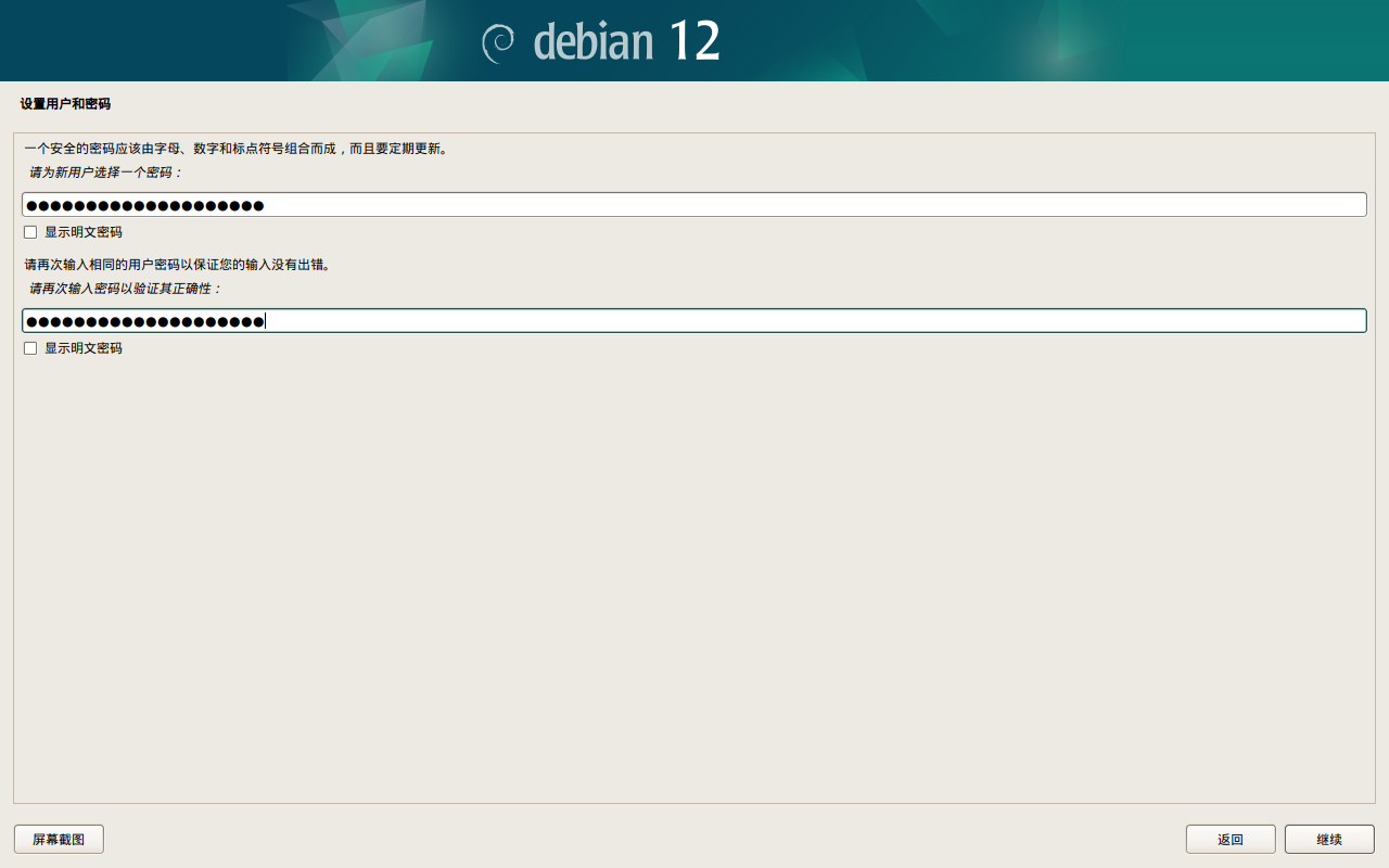 图 121