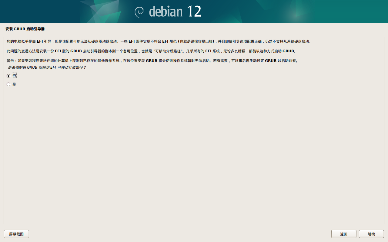 图 123