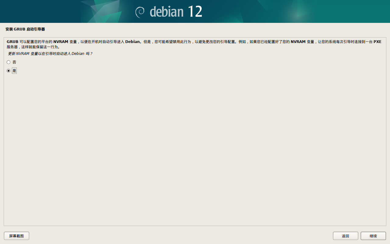 图 124