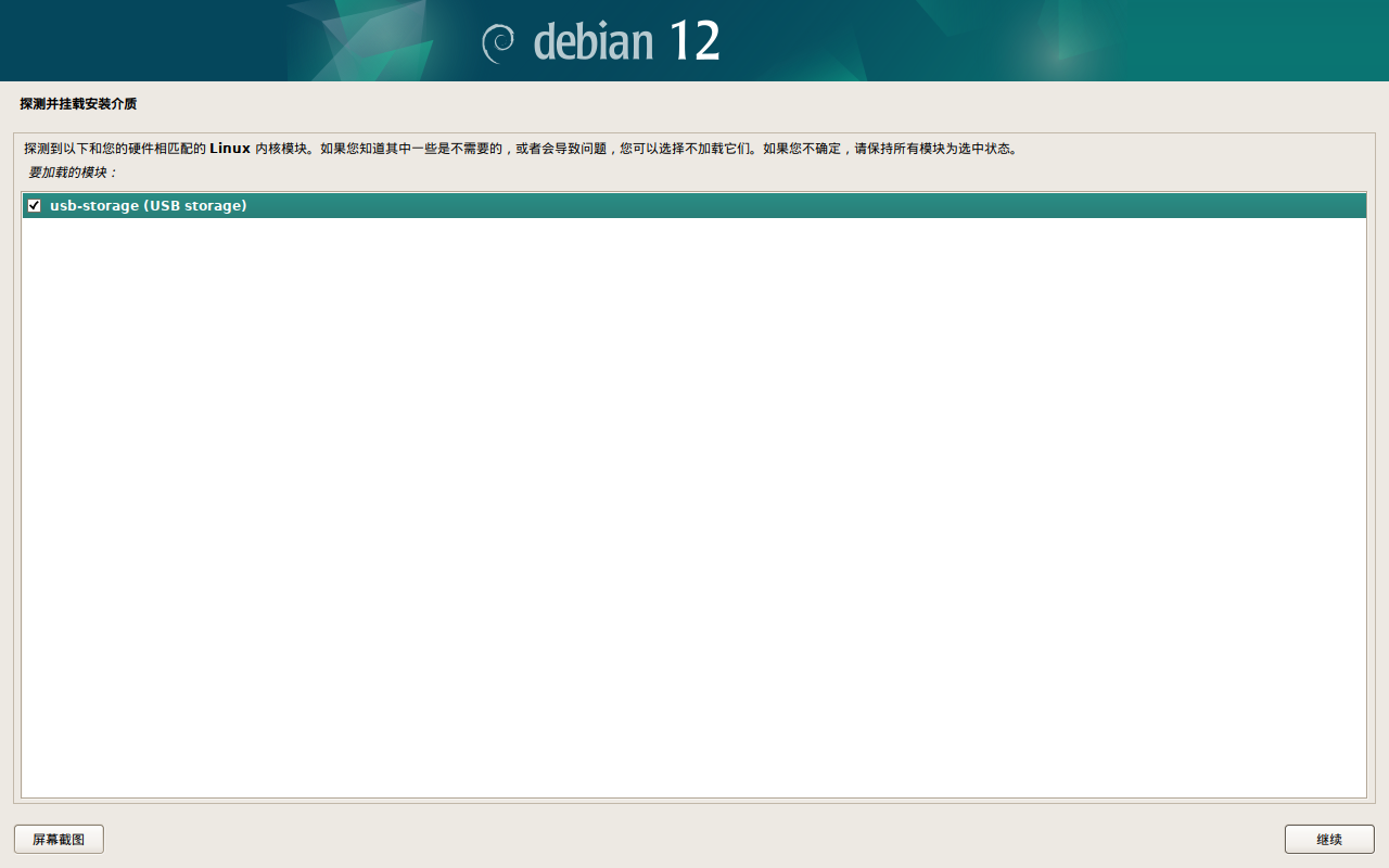 图 15