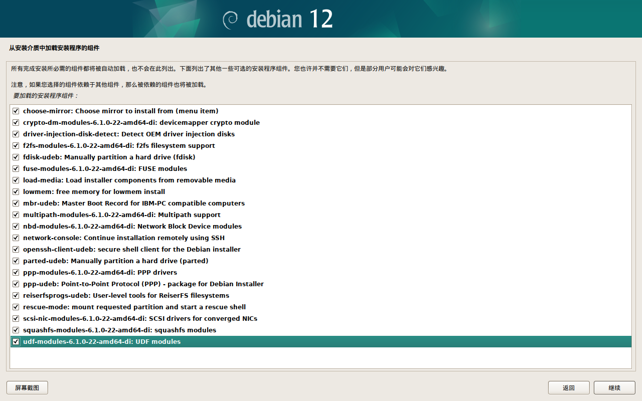 图 18