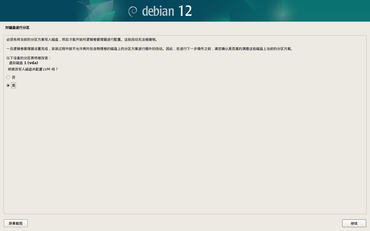 图 44