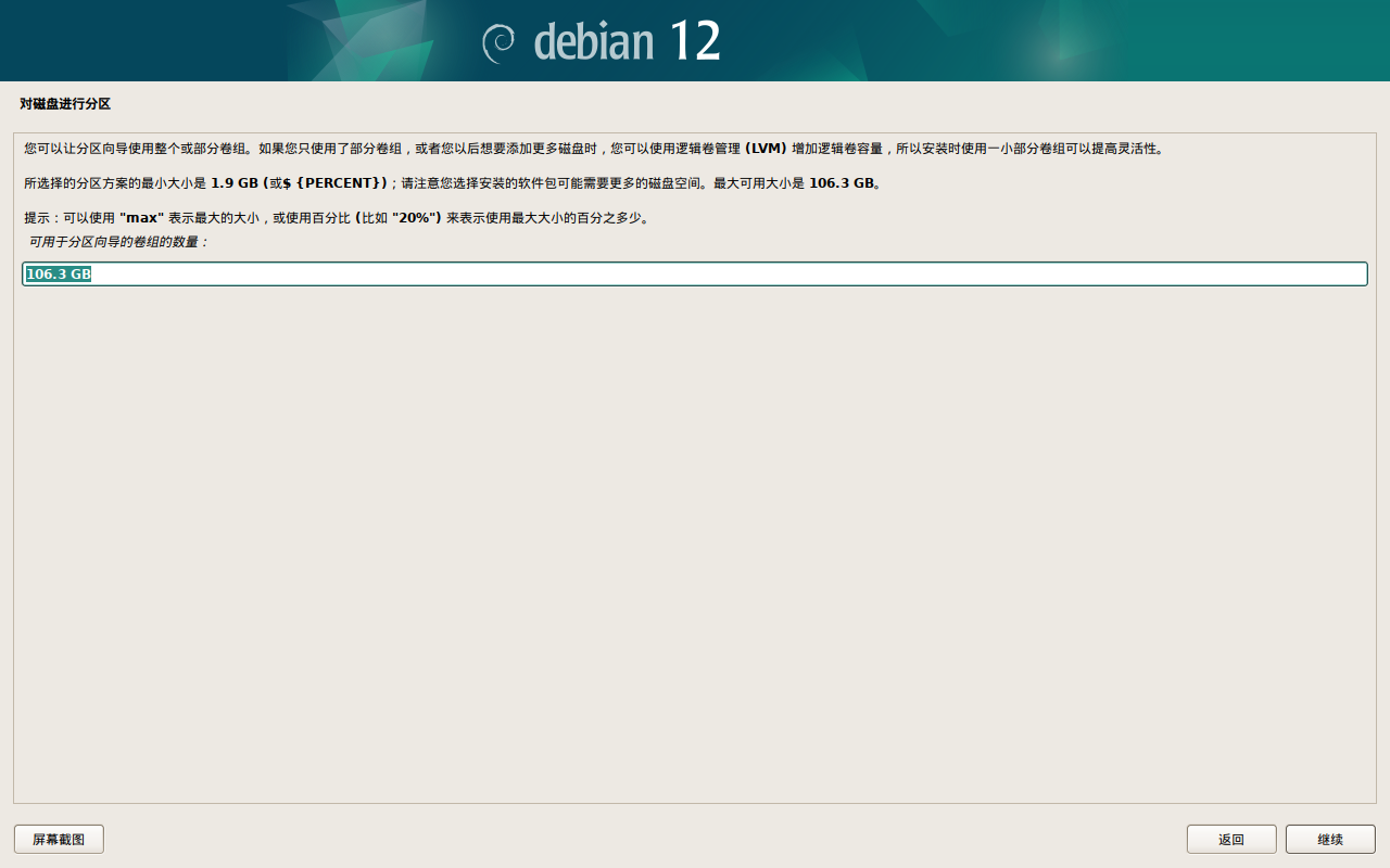 图 48