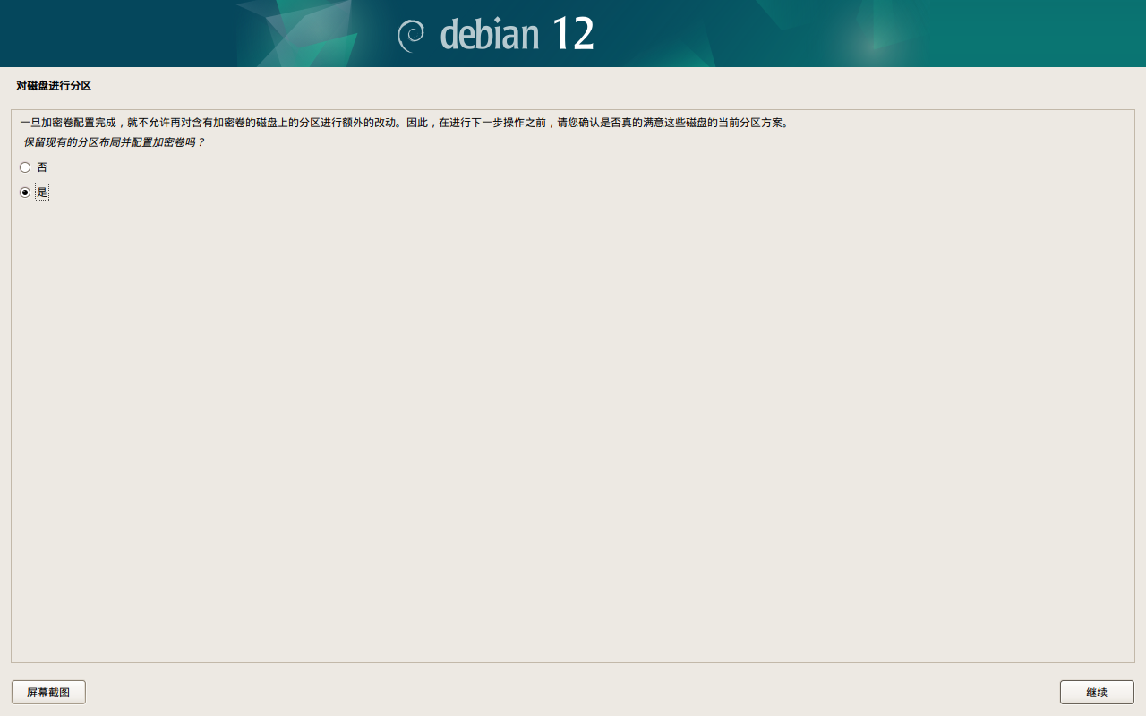 图 55