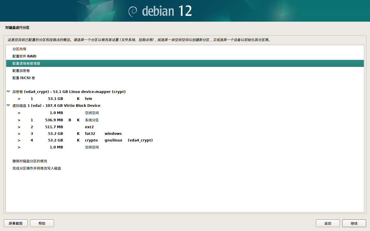 图 71