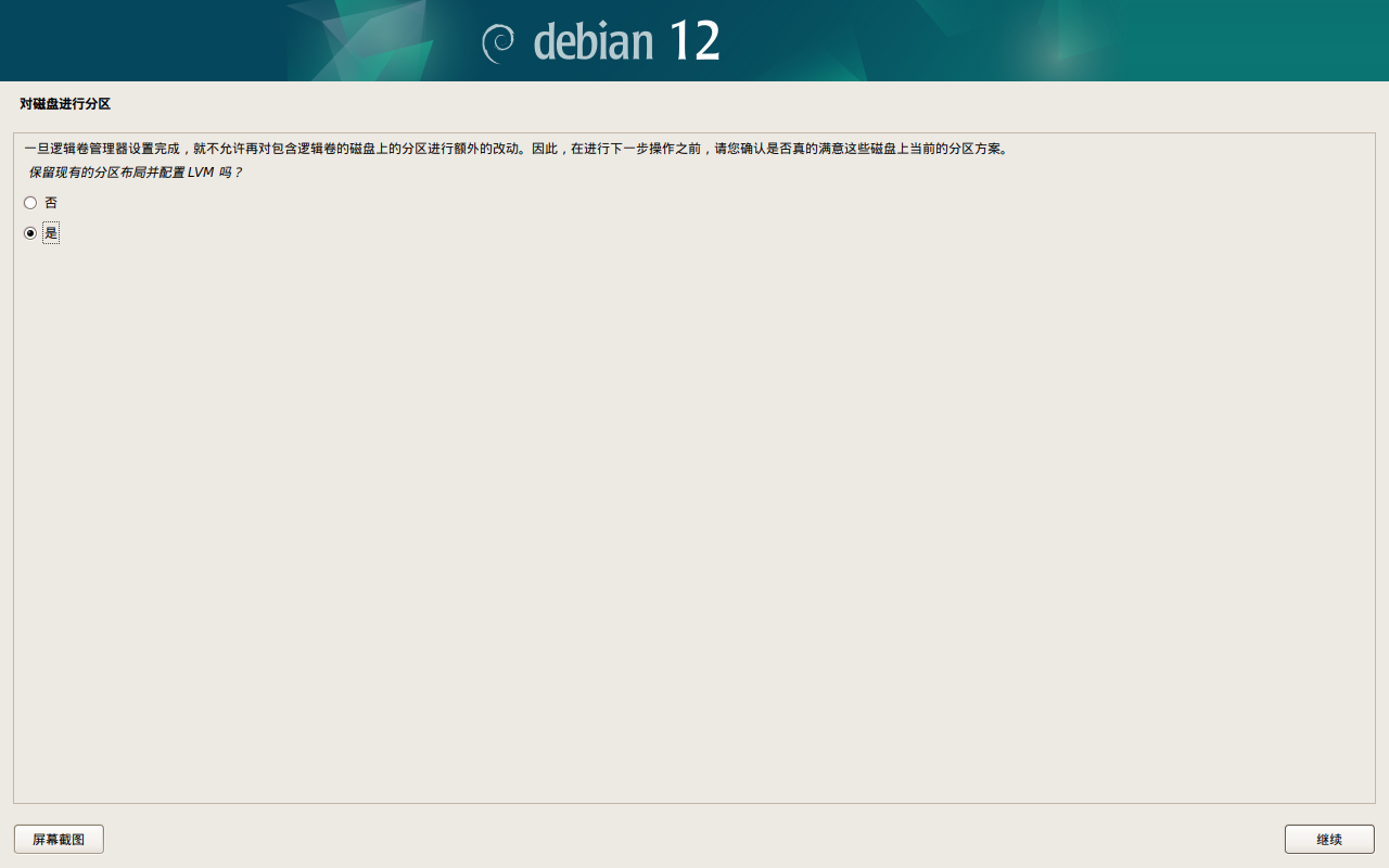 图 72