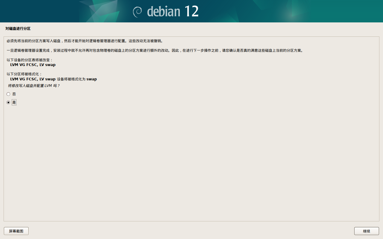 图 81