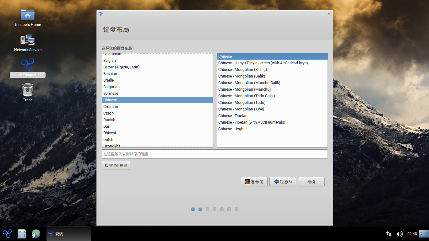 图 9