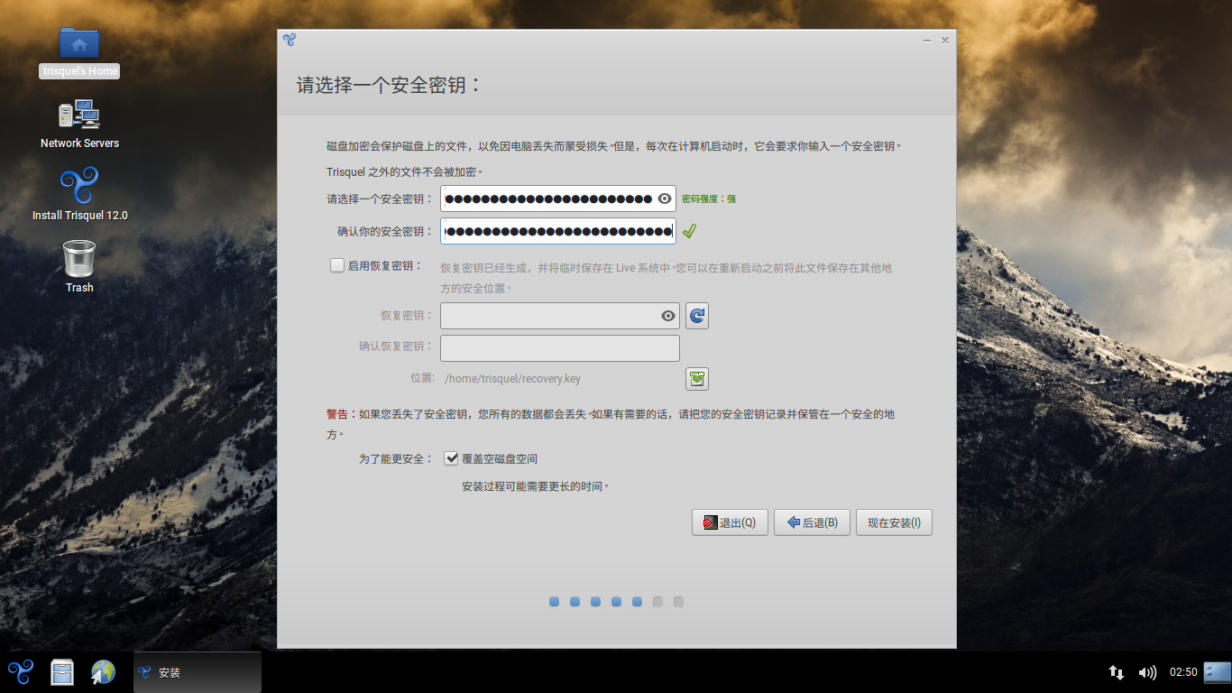 图 12