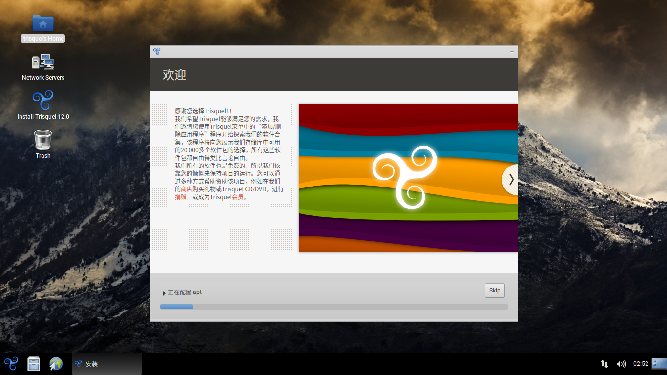 图 20