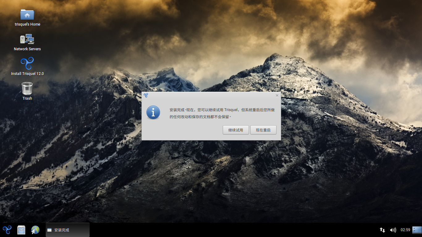 图 21