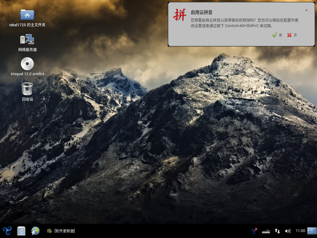 图 25