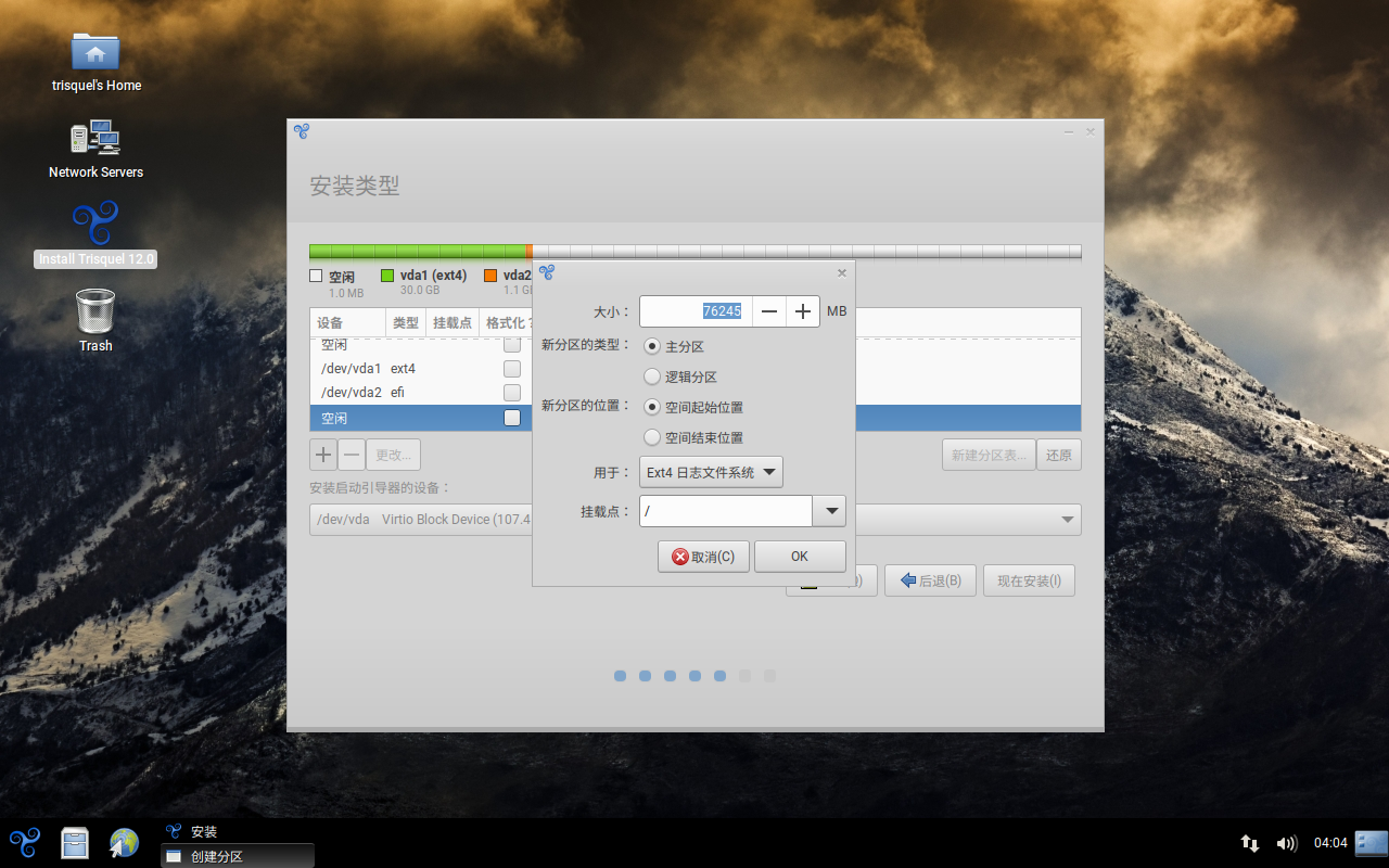 图 16