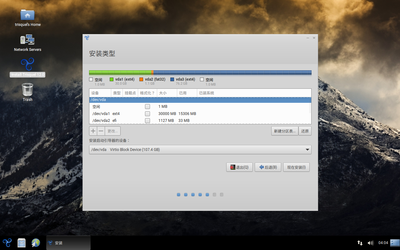 图 17