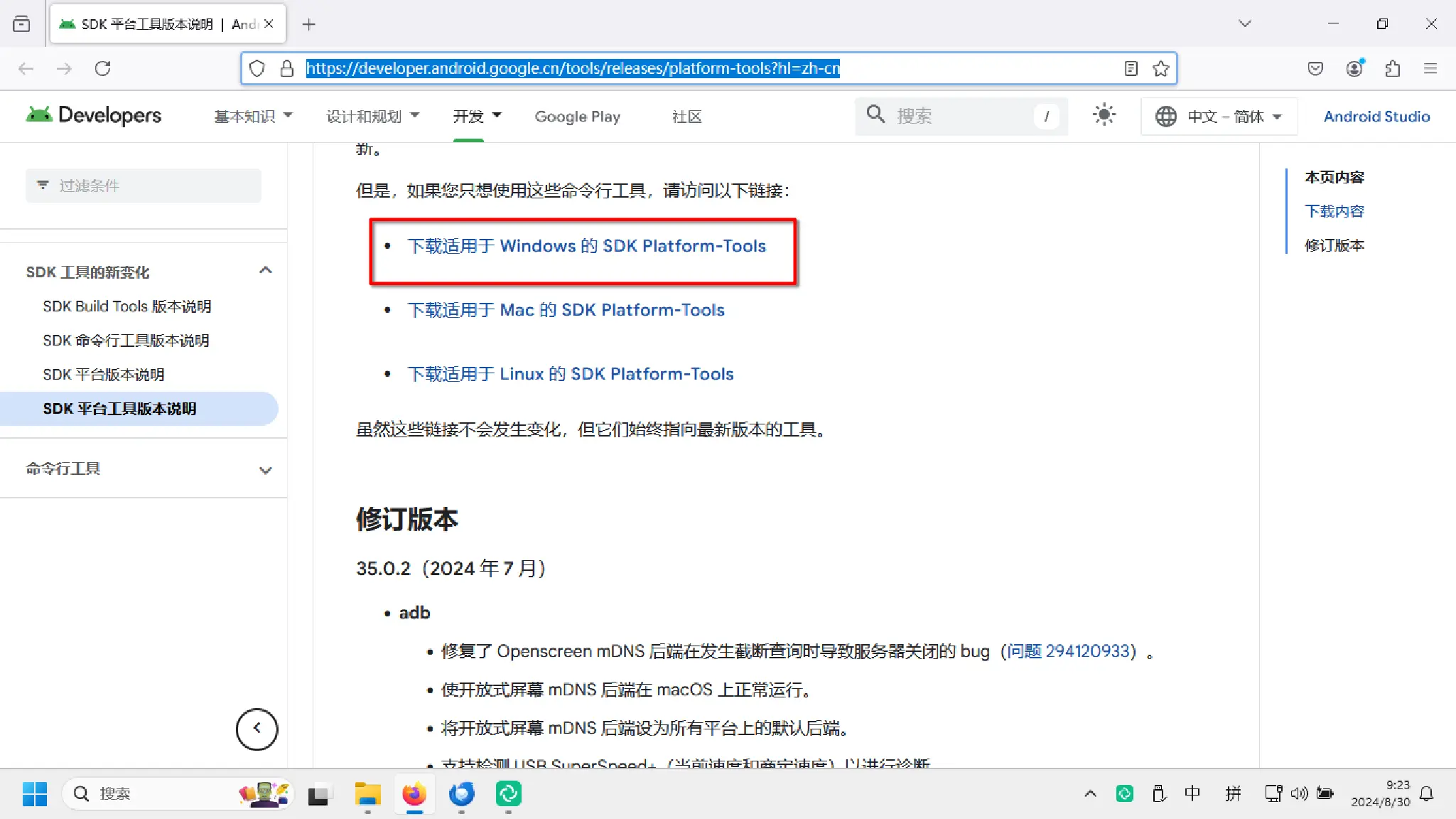 图15