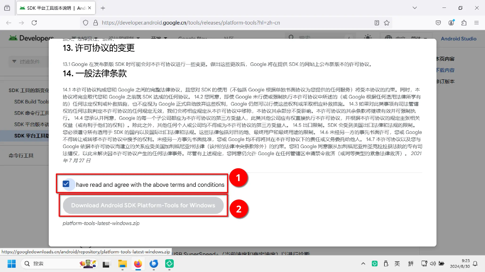 图16