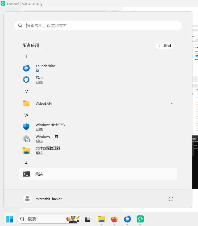 图17