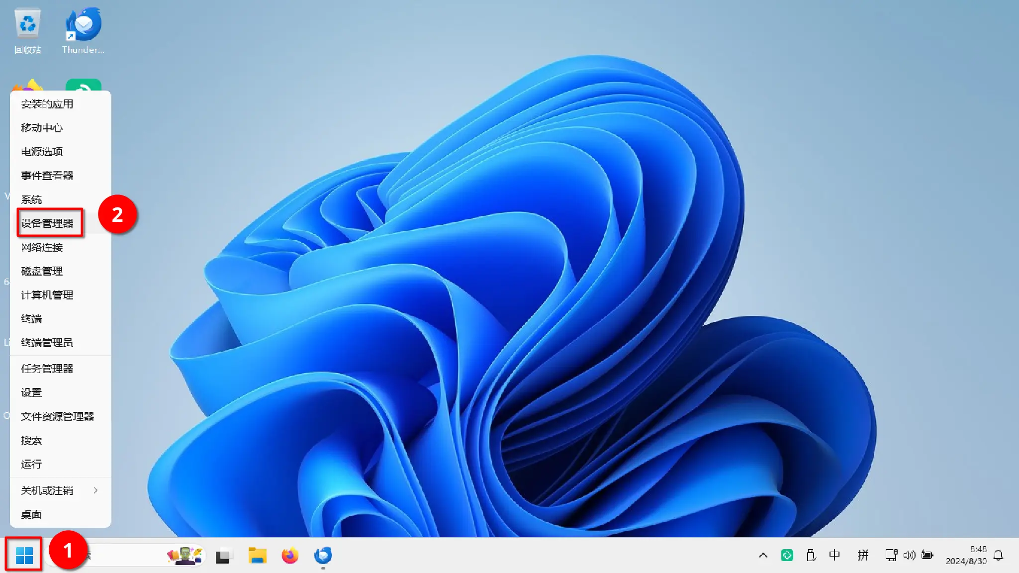 图2